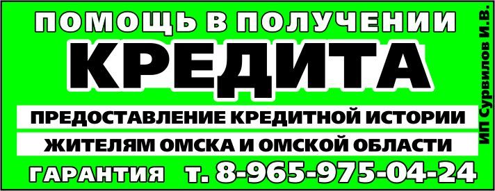 Ссуда Ссуда