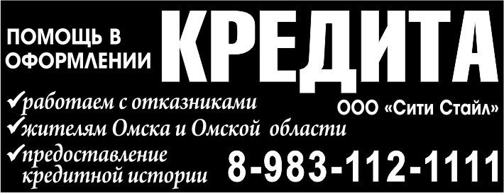 Ссуда Ссуда