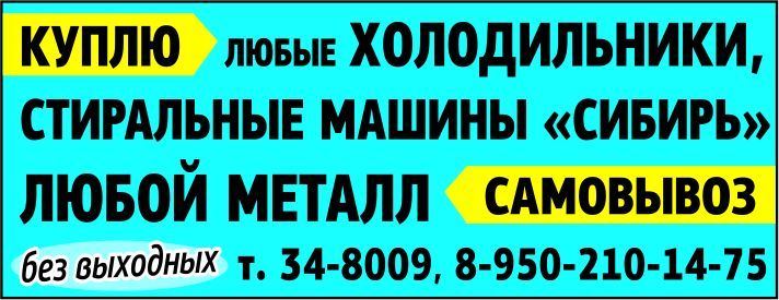 Куплю Куплю