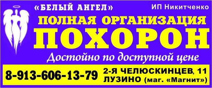 Ритуальные услуги Ритуальные услуги