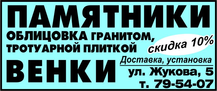 Ритуальные услуги Ритуальные услуги