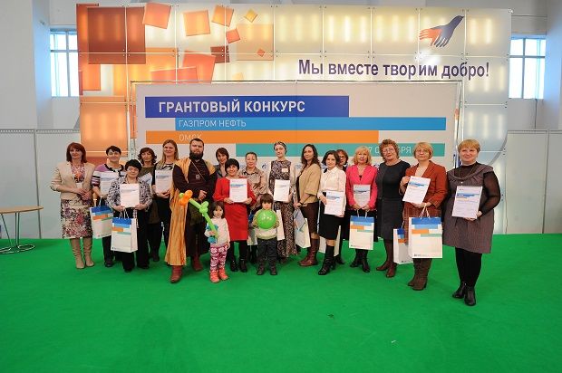 В Омске 12 социальных проектов воплотятся в жизнь благодаря «Газпромнефть-ОНПЗ»