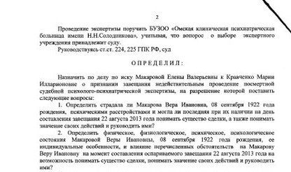 Сын Любови Полищук, киноактер Алексей Макаров, не претендует на квартиру своей бабушки в Омске Сын Любови Полищук, киноактер Алексей Макаров, не претендует на квартиру своей бабушки в Омске