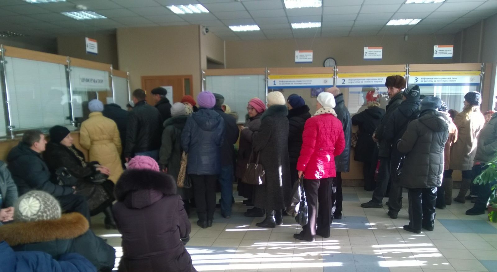 Агент энергетической безопасности