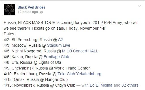 В Омск приедут современные последователи KISS и Mötley Crüe – группа Black Veil Brides В Омск приедут современные последователи KISS и Mötley Crüe – группа Black Veil Brides