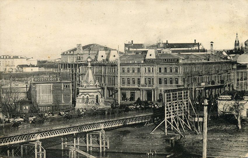 Гостиница «Россия» Гостиница «Россия»