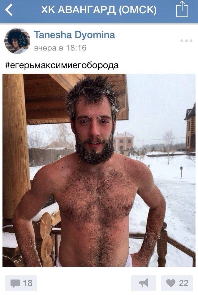 Обзор соцсетей: В Омске сноубордист катался прямо по дороге, драмтеатр предстал после апокалипсиса, а хоккеист Максим Гончаров отрастил бороду Обзор соцсетей: В Омске сноубордист катался прямо по дороге, драмтеатр предстал после апокалипсиса, а хоккеист Максим Гончаров отрастил бороду