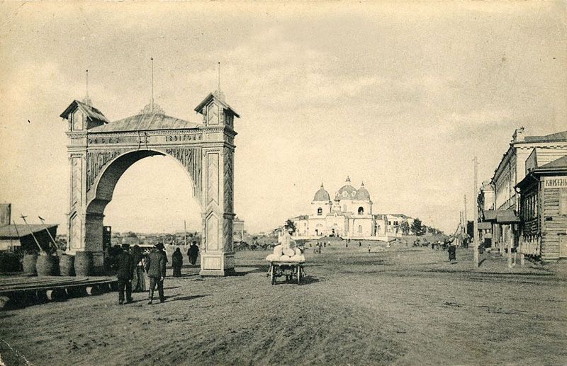 Царские ворота Царские ворота