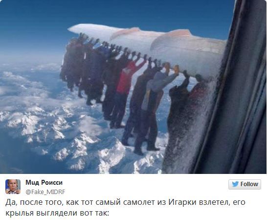 Пассажиры в Игарке не толкали самолет, а лишь делали вид для селфи Пассажиры в Игарке не толкали самолет, а лишь делали вид для селфи
