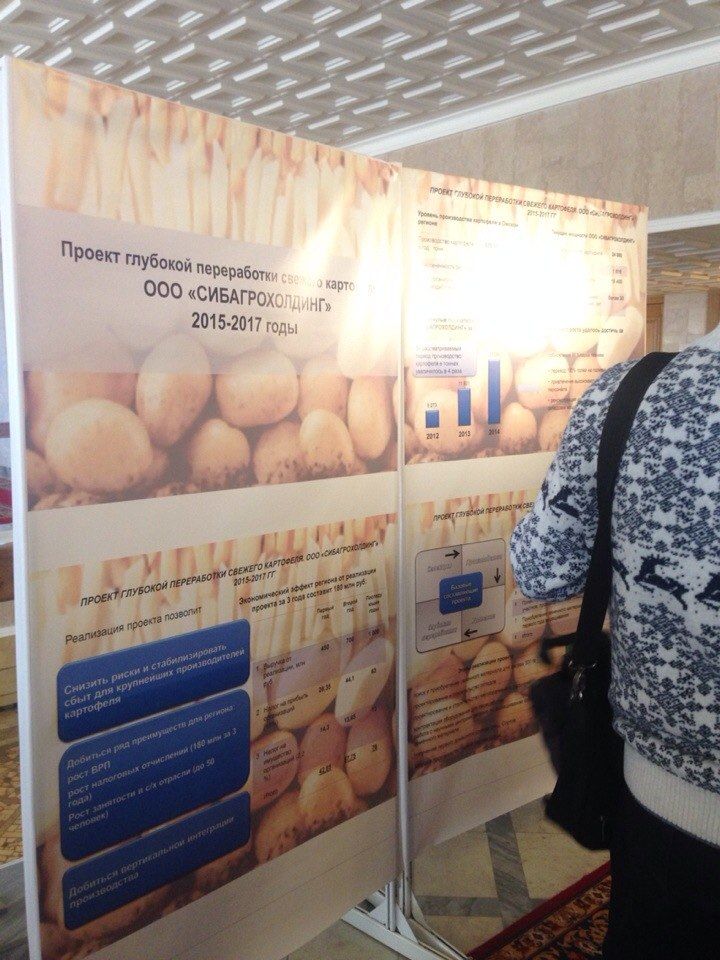Министр сельского хозяйства РФ Николай Федоров открыл в Омске мегазавод  - обновляется