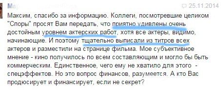 Омский фильм ужасов «Споры» появился в онлайн-кинотеатре Омский фильм ужасов «Споры» появился в онлайн-кинотеатре