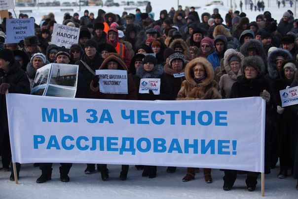 Вслед за дочерью в защиту Шишова на митинге выступила его супруга Вслед за дочерью в защиту Шишова на митинге выступила его супруга