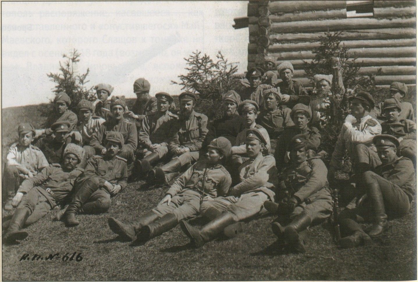 Колчаковские пулемётные команды, 1919 год Колчаковские пулемётные команды, 1919 год