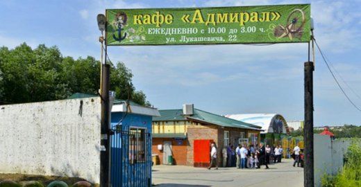 Кафе «Адмирал» снесут как самовольную постройку Кафе «Адмирал» снесут как самовольную постройку