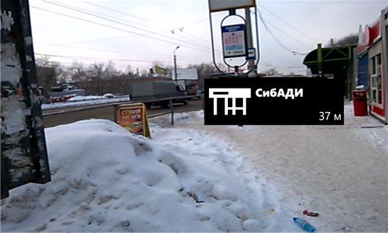 Омский девятиклассник разработал версию приложения «Мой маршрут» для Windows Phone Омский девятиклассник разработал версию приложения «Мой маршрут» для Windows Phone