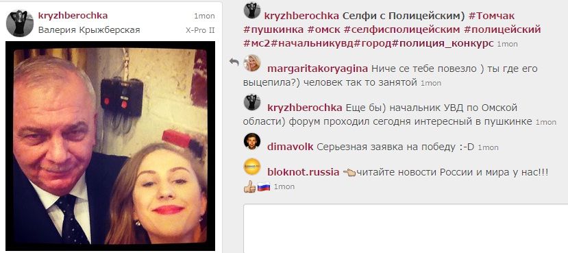 Полицейский Дед Мороз наградил победителей омского конкурса селфи Полицейский Дед Мороз наградил победителей омского конкурса селфи