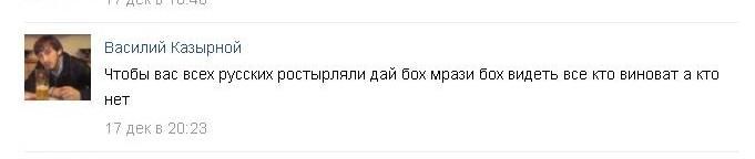 Дело цыгана, призывавшего после убийства Климова в Омске к массовым расстрелам, спускают на тормозах Дело цыгана, призывавшего после убийства Климова в Омске к массовым расстрелам, спускают на тормозах