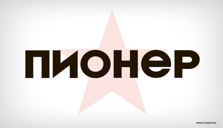 Привет из Омска: незаметные символы города Привет из Омска: незаметные символы города