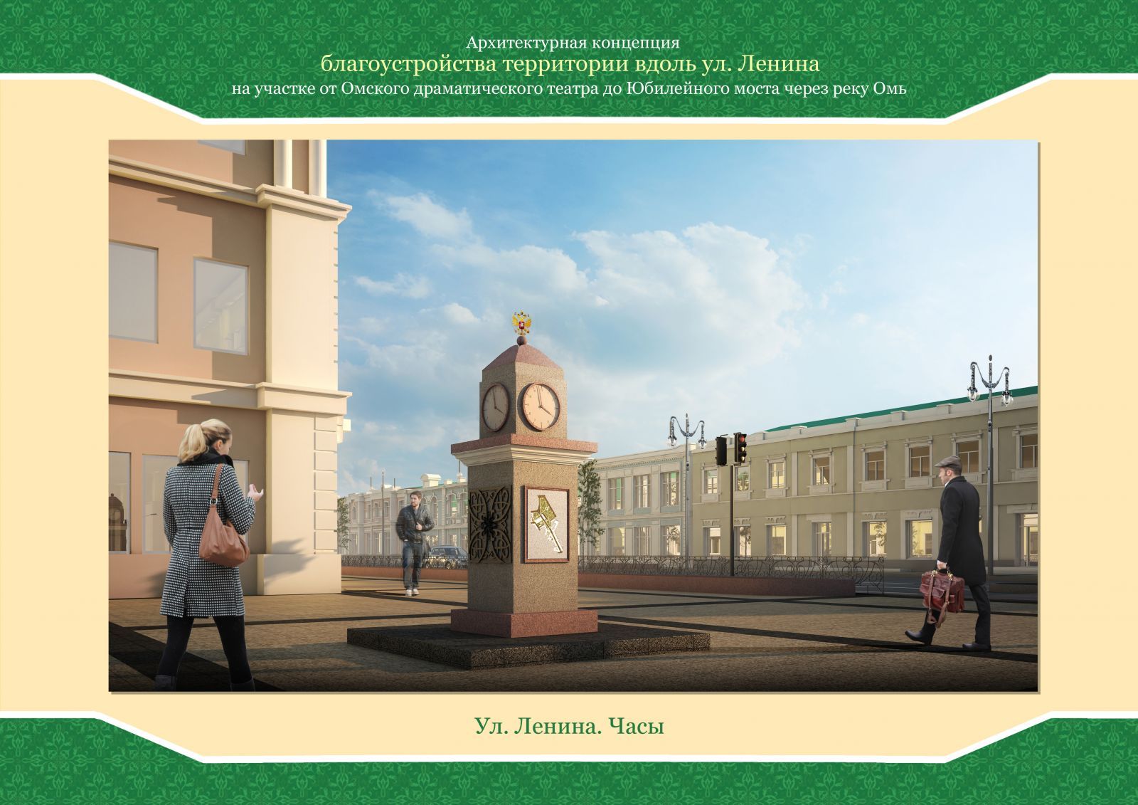 Улица Ленина - 2016 Улица Ленина - 2016