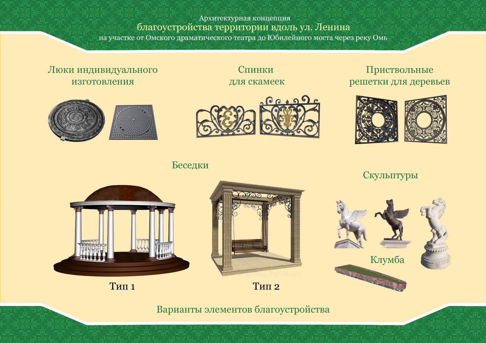 Улица Ленина - 2016 Улица Ленина - 2016