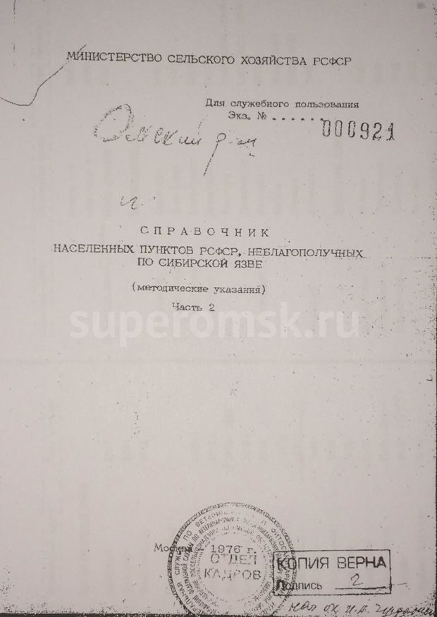 «Скотомогильники Гамбурга» могут погрести под собой главу омского Россельхознадзора Лаутеншлегера «Скотомогильники Гамбурга» могут погрести под собой главу омского Россельхознадзора Лаутеншлегера