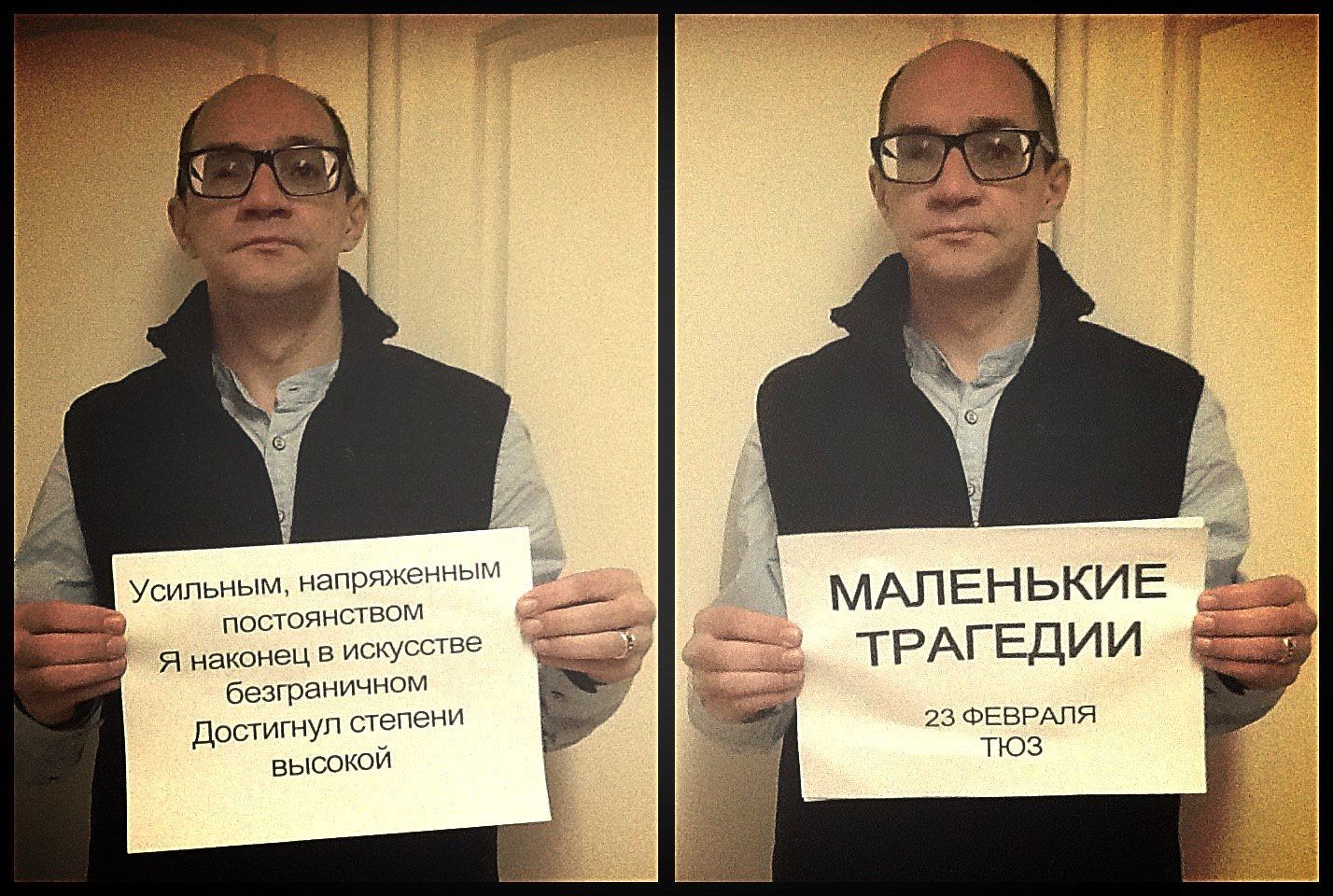 Известные омичи фотографируются в честь самой ожидаемой премьеры сезона ТЮЗа Известные омичи фотографируются в честь самой ожидаемой премьеры сезона ТЮЗа