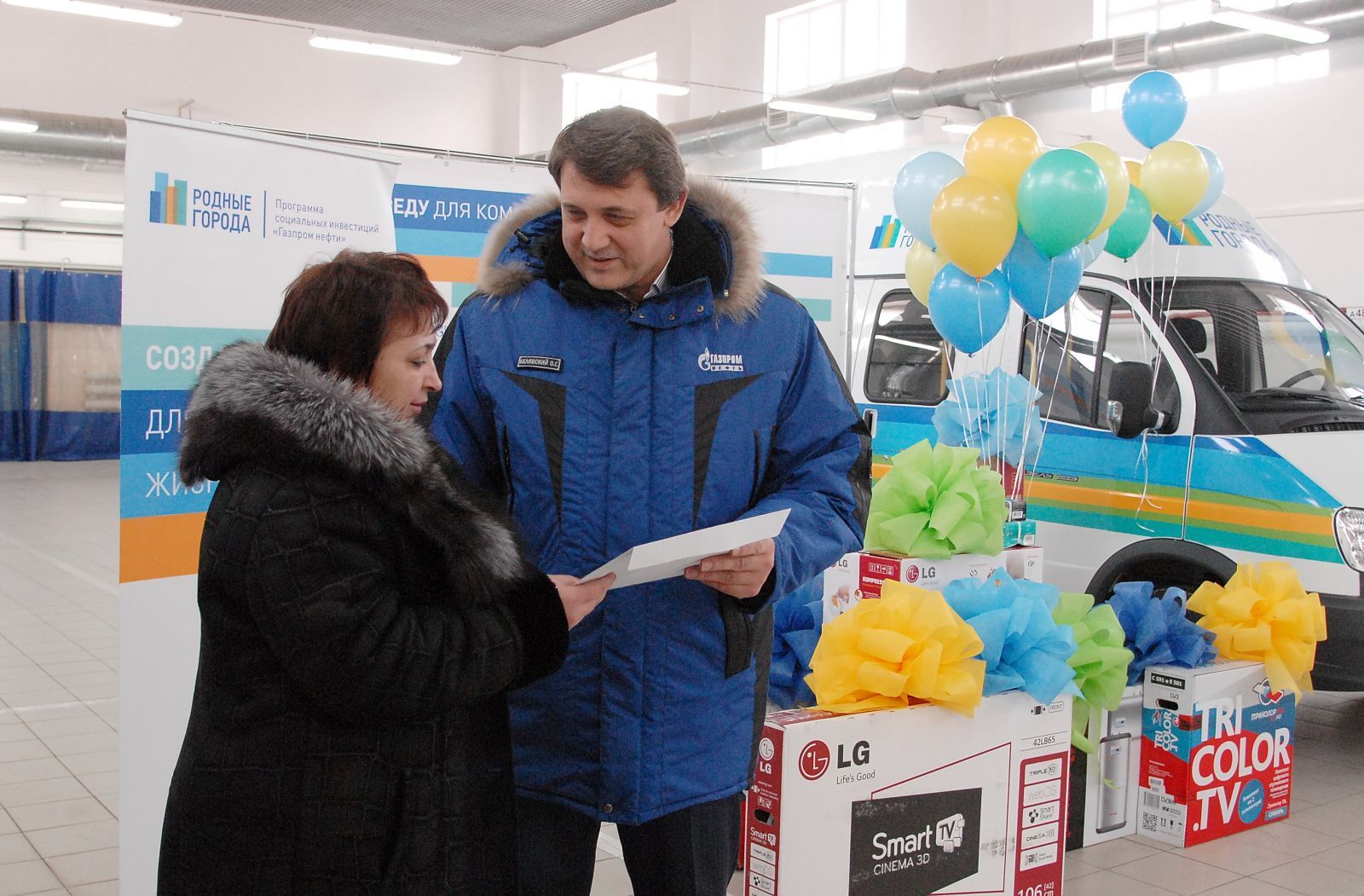 Омский НПЗ подарил «Газель» детском дому Омский НПЗ подарил «Газель» детском дому
