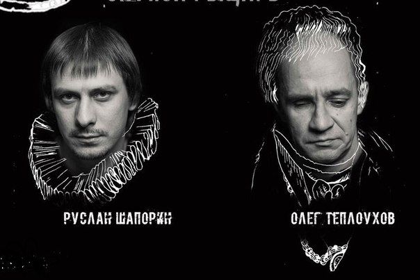 Омский опыт: как поставить дорогостоящий рок-спектакль в самый разгар инфляции? Омский опыт: как поставить дорогостоящий рок-спектакль в самый разгар инфляции?