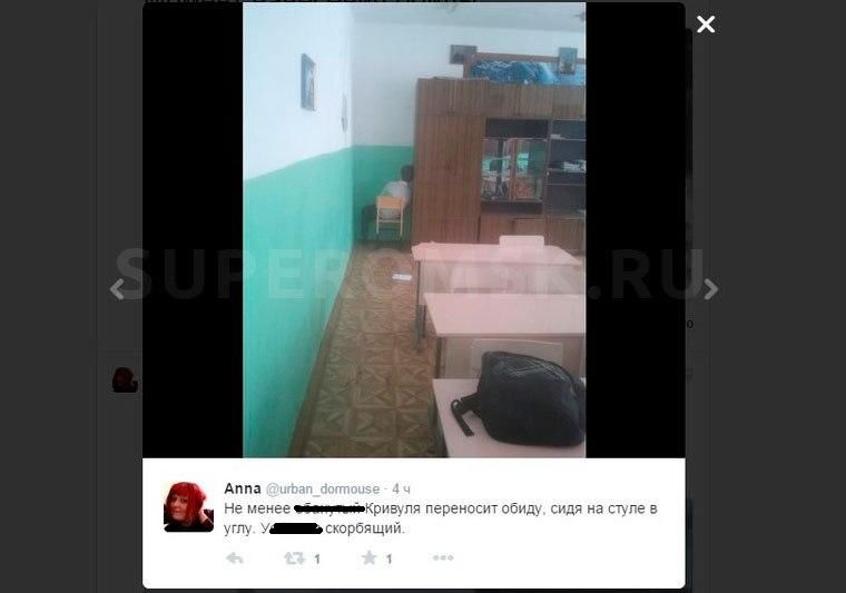 В Омске учительница устроила похабную твиттер-трансляцию с урока В Омске учительница устроила похабную твиттер-трансляцию с урока