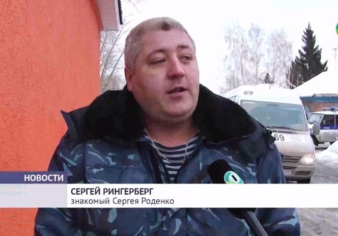 Слесаря, раненного стрелком из Порт-Артура Сергеем Роденко, от возможной гибели спас внезапный телефонный звонок Слесаря, раненного стрелком из Порт-Артура Сергеем Роденко, от возможной гибели спас внезапный телефонный звонок