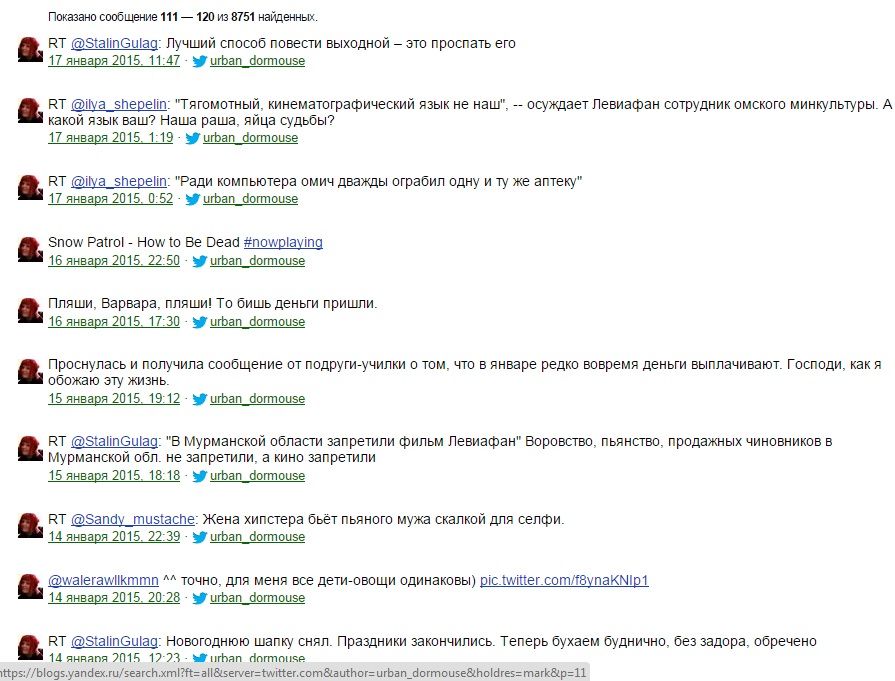 Омская учительница, которая подозревается в похабной твиттер-трансляции, уволилась из школы Омская учительница, которая подозревается в похабной твиттер-трансляции, уволилась из школы