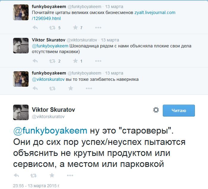 Омские бизнесмены выставили себя на посмешище требованиями парковок на Любинском проспекте Омские бизнесмены выставили себя на посмешище требованиями парковок на Любинском проспекте