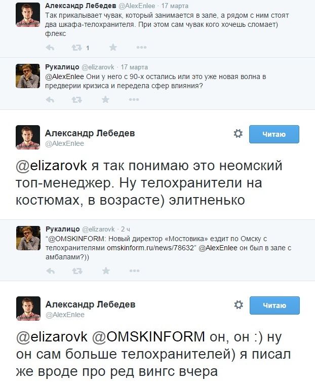 Новый гендиректор «Мостовика» ходит в сопровождении телохранителей даже в спортзал Новый гендиректор «Мостовика» ходит в сопровождении телохранителей даже в спортзал