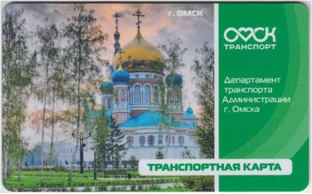 В Омске кондукторов могут заменить специальные терминалы В Омске кондукторов могут заменить специальные терминалы
