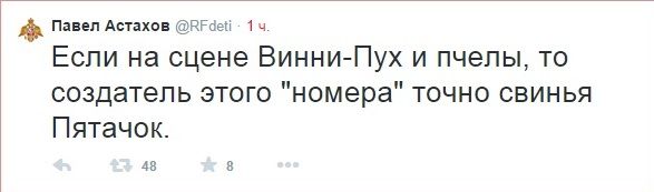 Эротические «пчелки» взбудоражили всю Россию Эротические «пчелки» взбудоражили всю Россию