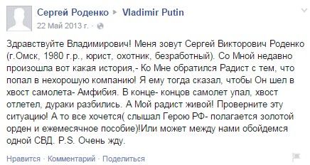 Стрелок из Порт-Артура Роденко, ранивший четырех человек, признан невменяемым Стрелок из Порт-Артура Роденко, ранивший четырех человек, признан невменяемым