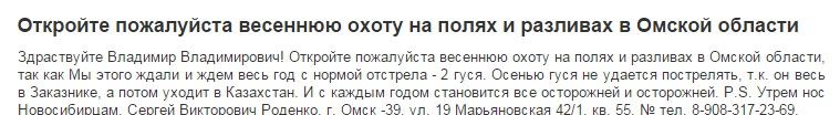 Стрелок из Порт-Артура Роденко, ранивший четырех человек, признан невменяемым Стрелок из Порт-Артура Роденко, ранивший четырех человек, признан невменяемым