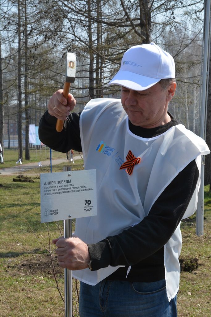 В Омске к 9 мая заложена Аллея Победы В Омске к 9 мая заложена Аллея Победы