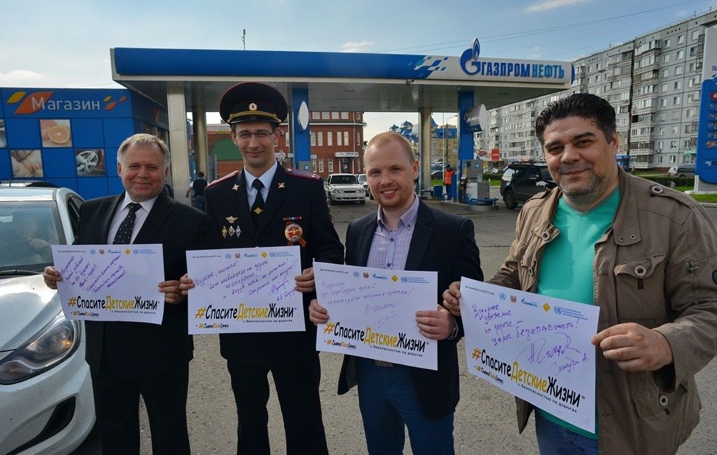 Омск присоединился к Всемирной кампании по безопасности дорожного движения Омск присоединился к Всемирной кампании по безопасности дорожного движения
