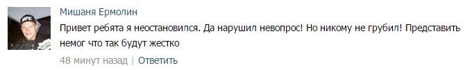 «Разборки» полиции с гонщиком-мотоциклистом взорвали омские соцсети «Разборки» полиции с гонщиком-мотоциклистом взорвали омские соцсети