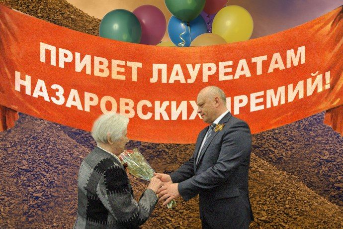 Головокружительный карьер Виктора Назарова Головокружительный карьер Виктора Назарова