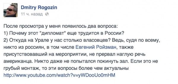Генконсул США не нашел времени для официальных встреч с омскими властями Генконсул США не нашел времени для официальных встреч с омскими властями