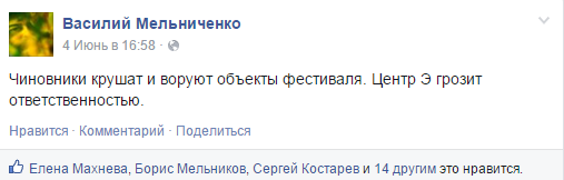 Омская епархия официально опровергла свою причастность к скандалу с «Христом из мусора» Омская епархия официально опровергла свою причастность к скандалу с «Христом из мусора»
