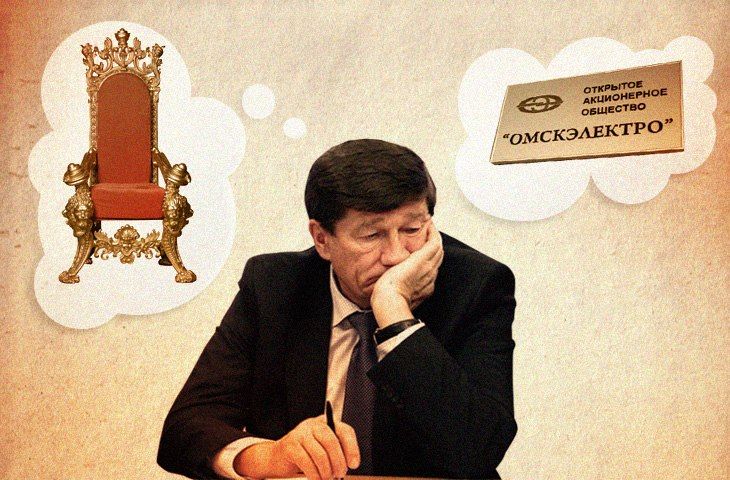«Разведется» ли Денисенко с КПРФ и когда Двораковского отстранят от «Омскэлектро»? «Разведется» ли Денисенко с КПРФ и когда Двораковского отстранят от «Омскэлектро»?