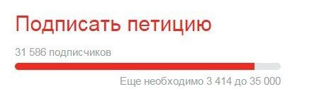 В интернете появилась петиция с просьбой собрать деньги для детей в память о Жанне Фриске В интернете появилась петиция с просьбой собрать деньги для детей в память о Жанне Фриске