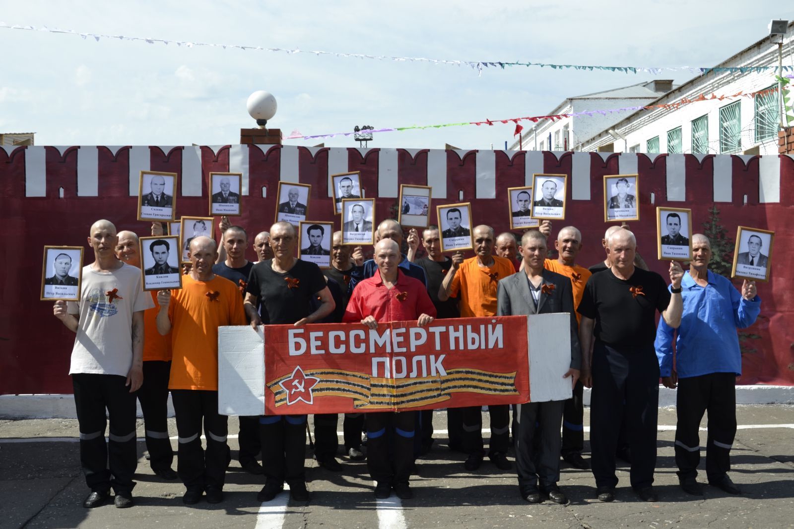 На праздновании Дня колонии омские заключенные встали в ряды «Бессмертного полка» На праздновании Дня колонии омские заключенные встали в ряды «Бессмертного полка»