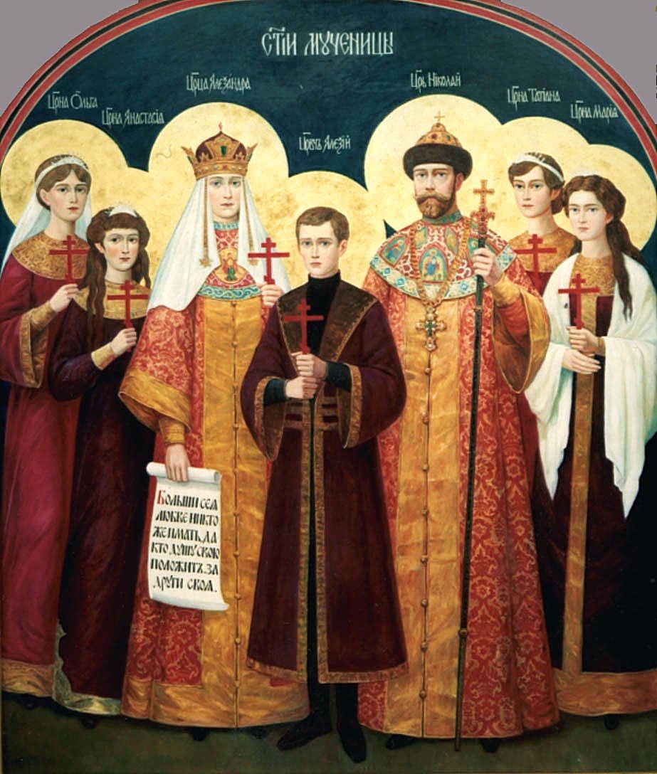 Ад святого царя. На день памяти семьи последнего русского императора