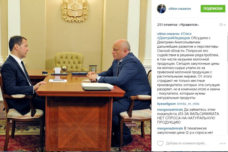 Кот Назарова оказался в два раза популярнее Дмитрия Медведева Кот Назарова оказался в два раза популярнее Дмитрия Медведева