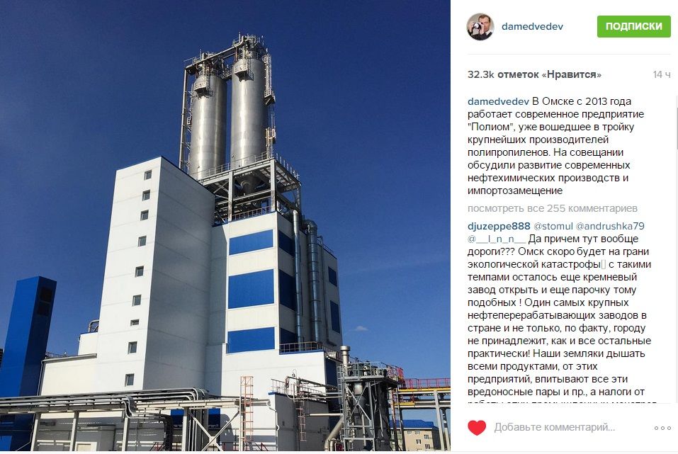 Кот Назарова оказался в два раза популярнее Дмитрия Медведева Кот Назарова оказался в два раза популярнее Дмитрия Медведева