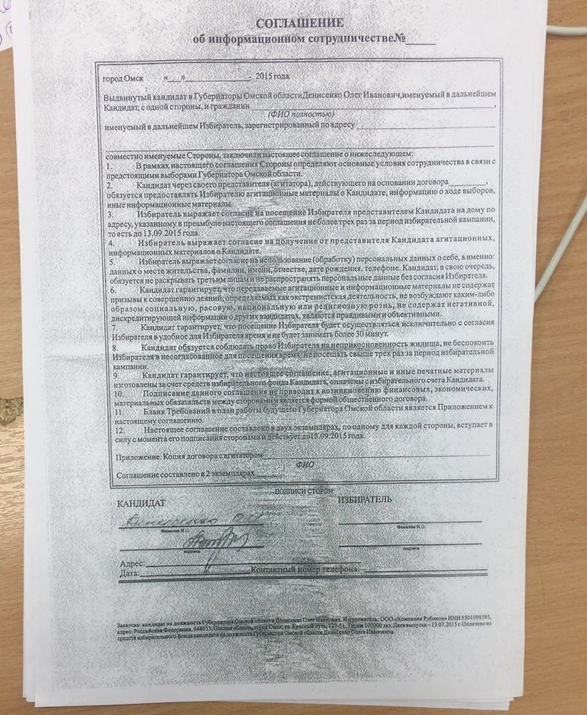 Почему Денисенко отказывается от своих слов, или Хвост виляет собакой? Почему Денисенко отказывается от своих слов, или Хвост виляет собакой?